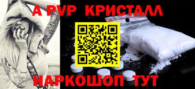 бошки Конаково