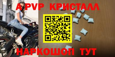 таблы Коммунар