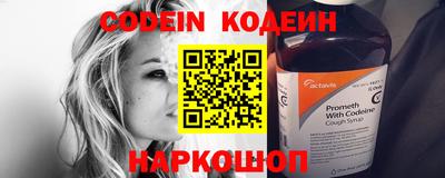 COCAINE Комсомольск-на-Амуре