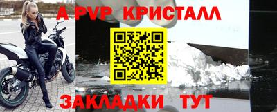 бошки Конаково