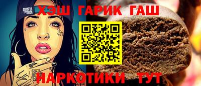 таблы Коммунар
