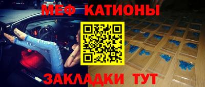 COCAINE Комсомольск-на-Амуре