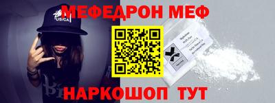 COCAINE Комсомольск-на-Амуре