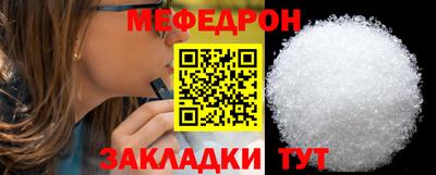 таблы Коммунар