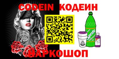таблы Коммунар