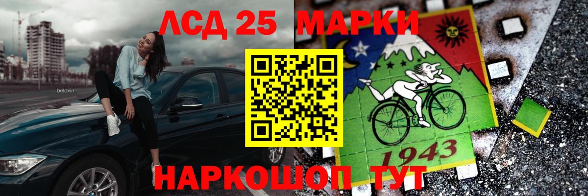 LSD-25 экстази кислота  Вход с VPN  гидра онион  Красноперекопск 
