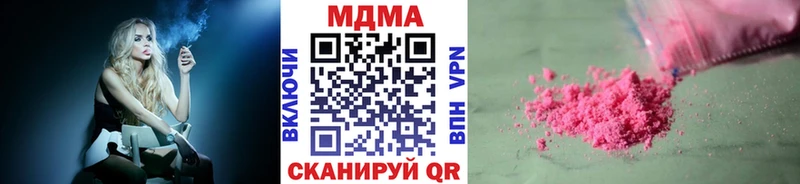 KRAKEN маркетплейс  Красноперекопск  MDMA Molly 