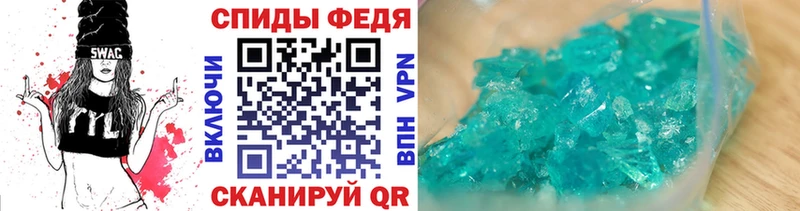 Метамфетамин пудра Красноперекопск
