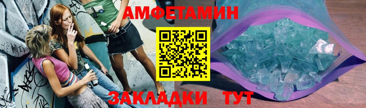 Метамфетамин мет  Вход с VPN  Красноперекопск  Метамфетамин мет 