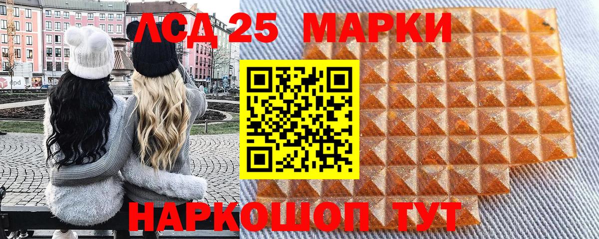 Марки N-bome 1,8мг Красноперекопск