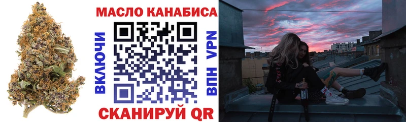 ТГК гашишное масло  Красноперекопск 