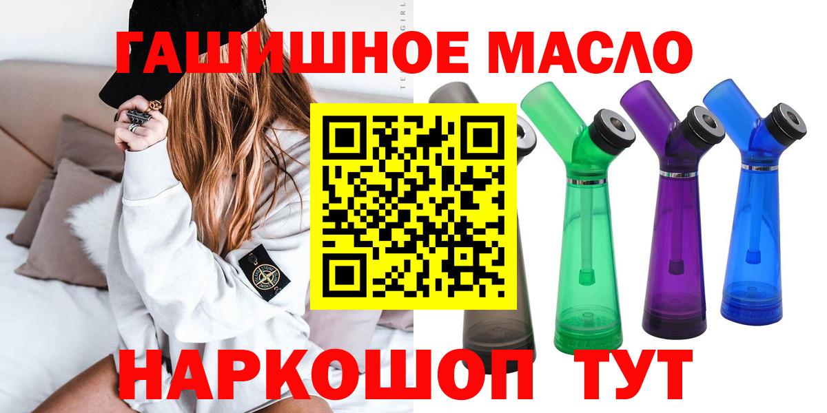 Дистиллят ТГК вейп Красноперекопск