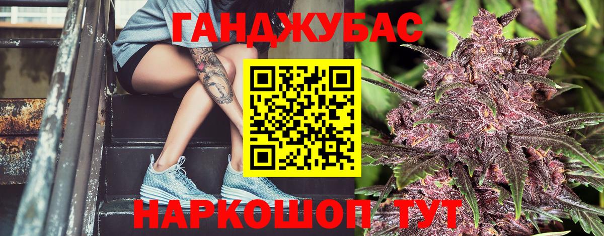 Бошки Шишки семена  Шишки марихуана SATIVA & INDICA  Вход с VPN  Красноперекопск 