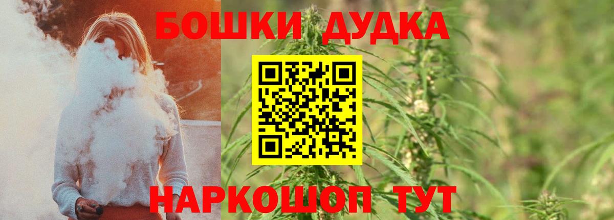 Каннабис Ganja Красноперекопск
