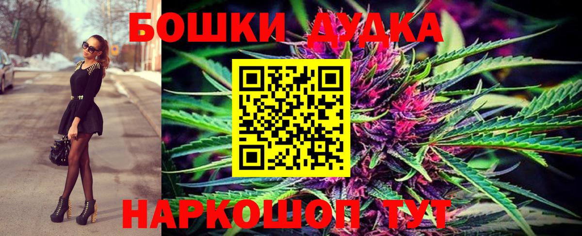Alpha PVP СК кристаллы  МЕТАМФЕТАМИН  Кокаин  Вход с VPN  Красноперекопск  Купить наркотики цена  Экстази  Мефедрон кристаллы  Каннабис 